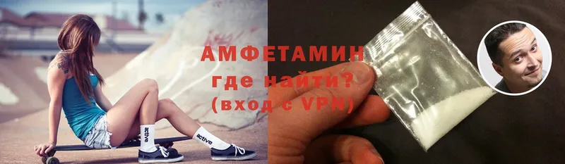 нарко площадка формула  Данков  Amphetamine VHQ 