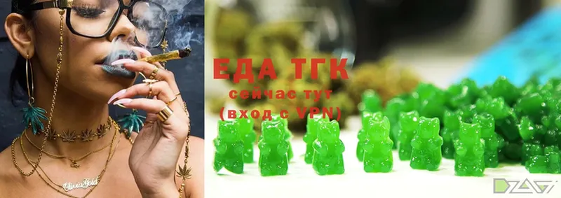 магазин продажи   Данков  Cannafood конопля 