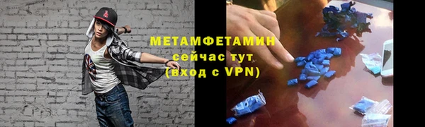 прущая мука Бугульма