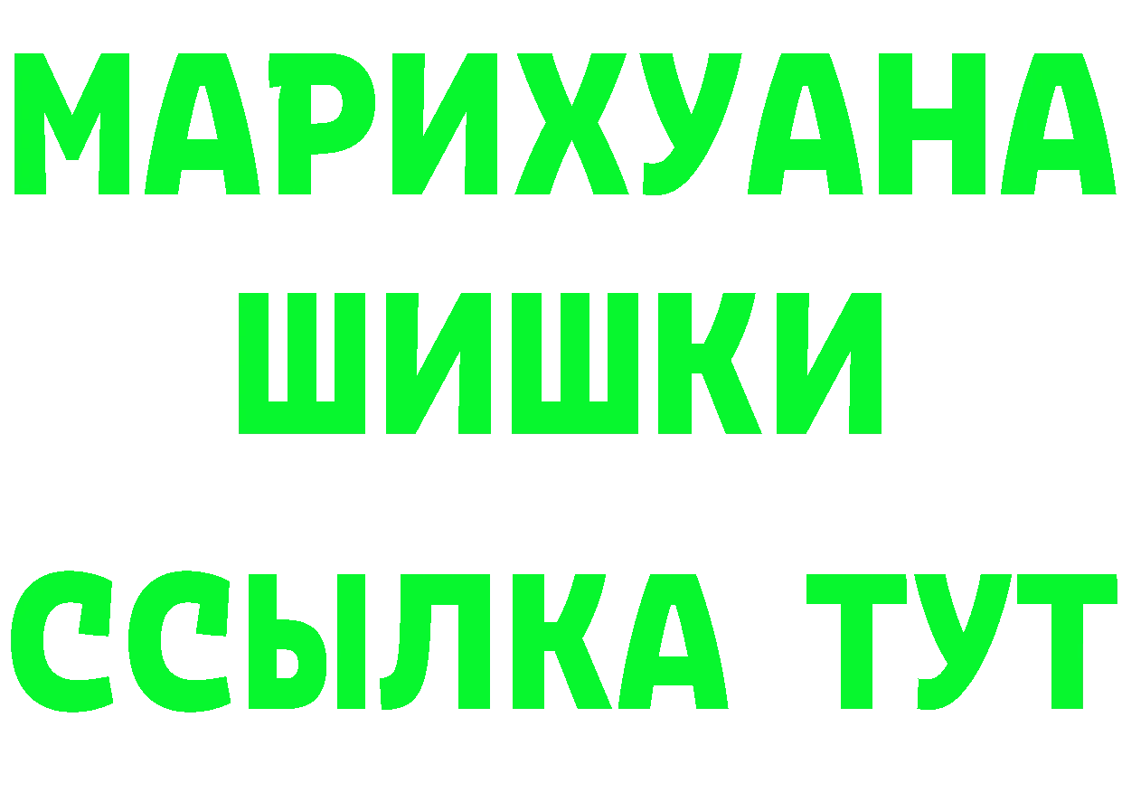 ГЕРОИН VHQ ссылка shop МЕГА Данков